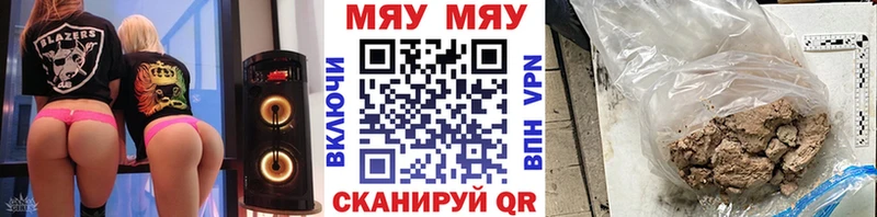 Какие есть наркотики Унеча A-PVP МЕФ МАРИХУАНА Кокаин