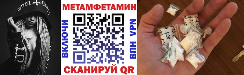 блэк спрут ССЫЛКА Унеча Amphetamine 98%