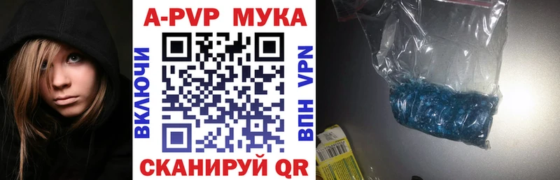 продажа наркотиков  Унеча  omg ONION  APVP крисы CK 