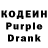 Кодеиновый сироп Lean напиток Lean (лин) dodgers 88