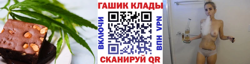 Печенье с ТГК марихуана  Унеча 