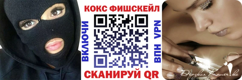 КОКАИН Columbia Унеча