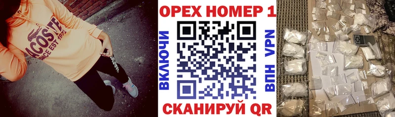 купить наркотики сайты  hydra зеркало  КОКАИН Боливия  Унеча 