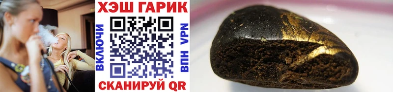 ГАШИШ убойный Унеча