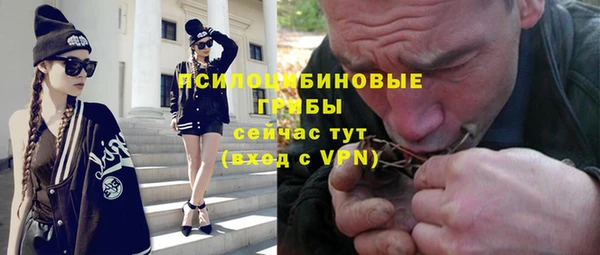 COCAINE Балабаново