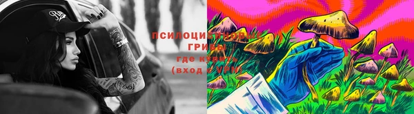 COCAINE Балабаново