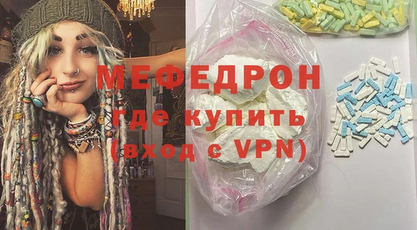 COCAINE Балабаново
