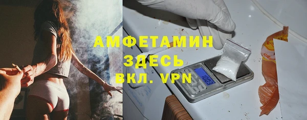 COCAINE Балабаново