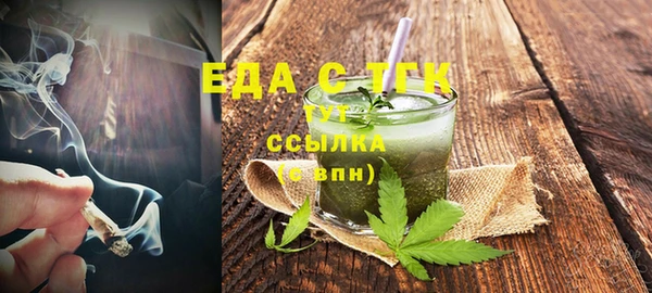 прущие крисы Аркадак