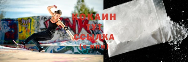кокаин колумбия Баксан