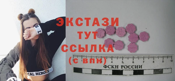 2c-b Арсеньев