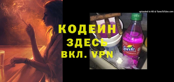COCAINE Балабаново
