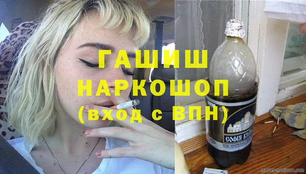 COCAINE Балабаново