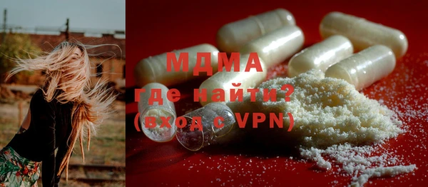 COCAINE Балабаново