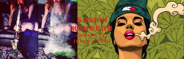 COCAINE Балабаново
