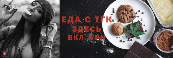 COCAINE Балабаново