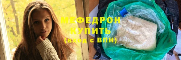 COCAINE Балабаново