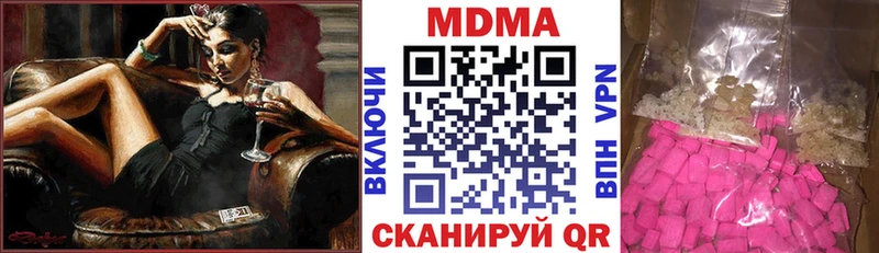 MDMA VHQ  Унеча 