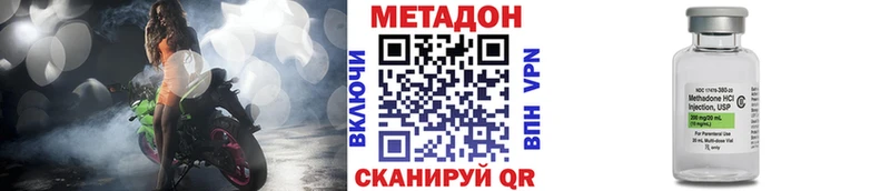 купить цена Унеча Метадон кристалл