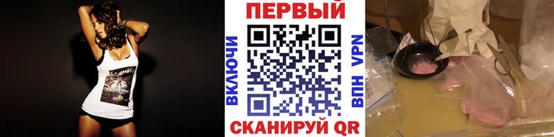 Первитин мет Унеча