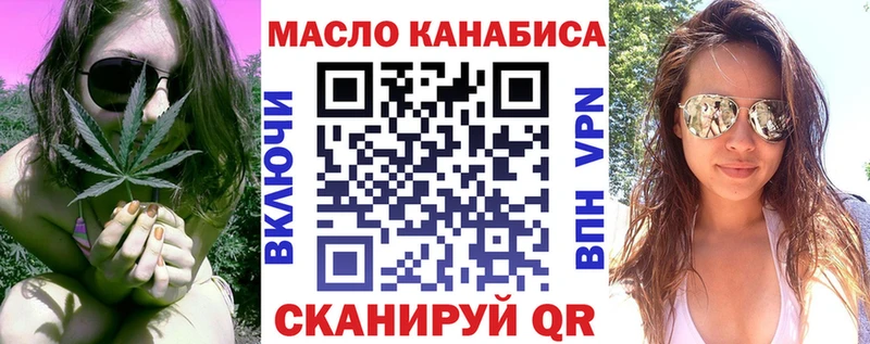 Дистиллят ТГК гашишное масло Унеча