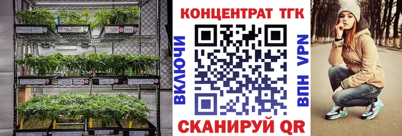 Дистиллят ТГК концентрат  Унеча 