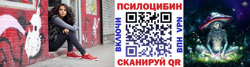Псилоцибиновые грибы мухоморы  Унеча 