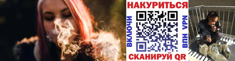 где продают Унеча OMG ТОР Каннабис Bruce Banner